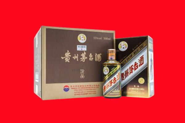 南平市延平回收珍品茅台酒